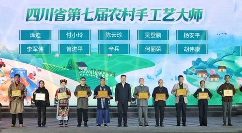 彭州力量 互聯(lián)網(wǎng)文化助力鄉(xiāng)村振興的“手工藝大師”
