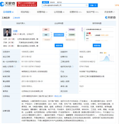 水滴公司喜獲超2億美元D輪融資，瑞士再保險領(lǐng)投開啟新篇章