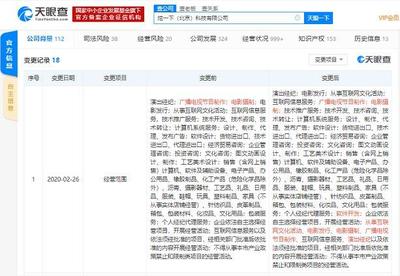 一下科技業(yè)務(wù)版圖再擴(kuò)張，新增演出經(jīng)紀(jì)與網(wǎng)頁設(shè)計(jì)賦能內(nèi)容生態(tài)